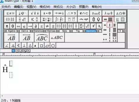 我来说说MathType输入量子算符的操作方法 我来说说码图片