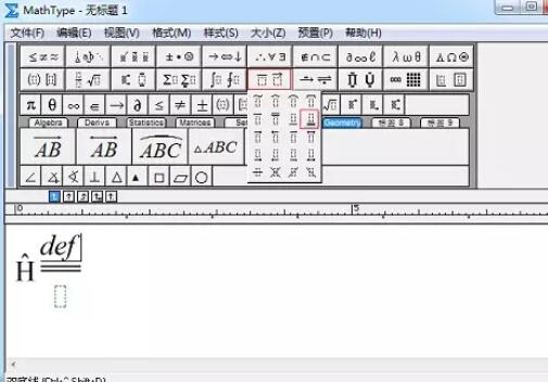 我来说说MathType输入量子算符的操作方法 我来说说码图片