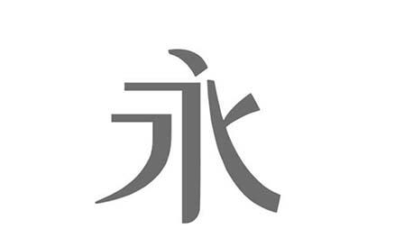 我来说说PPT制作渐变笔画的文字效果的操作方法 学生读书我来说说ppt制作