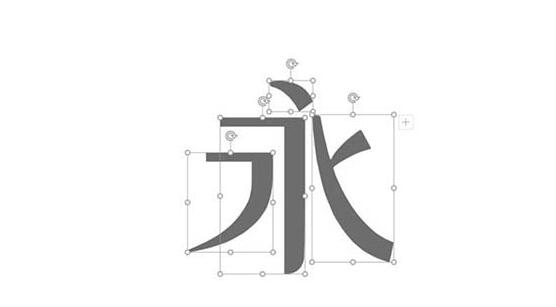 我来说说PPT制作渐变笔画的文字效果的操作方法 学生读书我来说说ppt制作