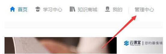 我来说说钉钉云课堂考试提醒设置方法 钉钉云课堂考试提前看试卷