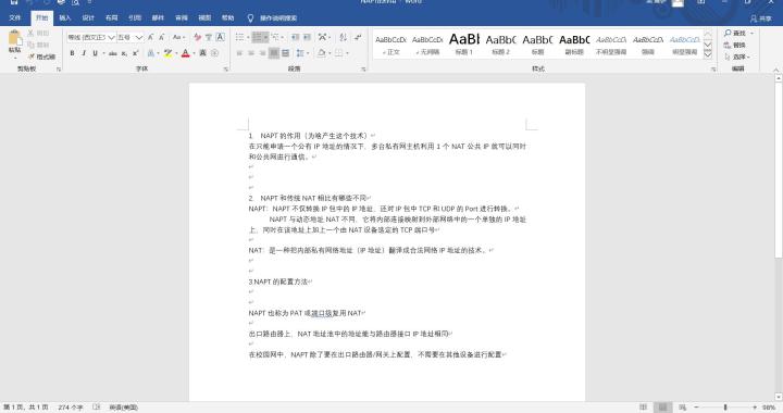 我来说说Word中设置和取消只读模式的操作步骤 word我来说说到微信