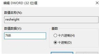 我来说说WIN10玩游戏两边黑屏的解决技巧 win10 我来说说网络