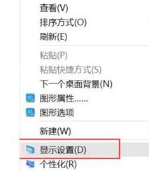 我来说说WIN10玩游戏两边黑屏的解决技巧 win10 我来说说网络