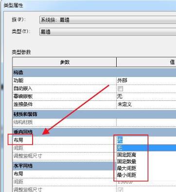 我来说说Revit绘制弧形幕墙的操作方法 revit建模文件我来说说
