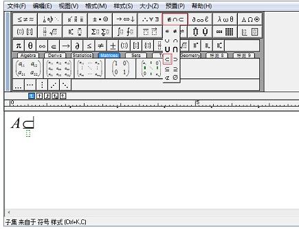 我来说说MathType输入真子集符号的详细方法 我来说说小故事及感悟