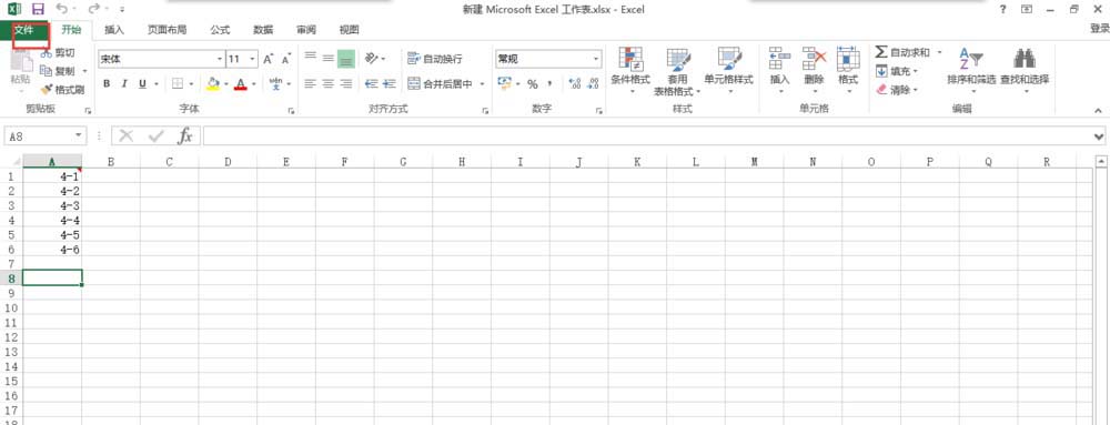 我来说说Excel制作时间控制按钮的图文方法 电脑Excel如何在线我来说说