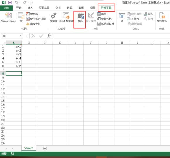 我来说说Excel制作时间控制按钮的图文方法 电脑Excel如何在线我来说说