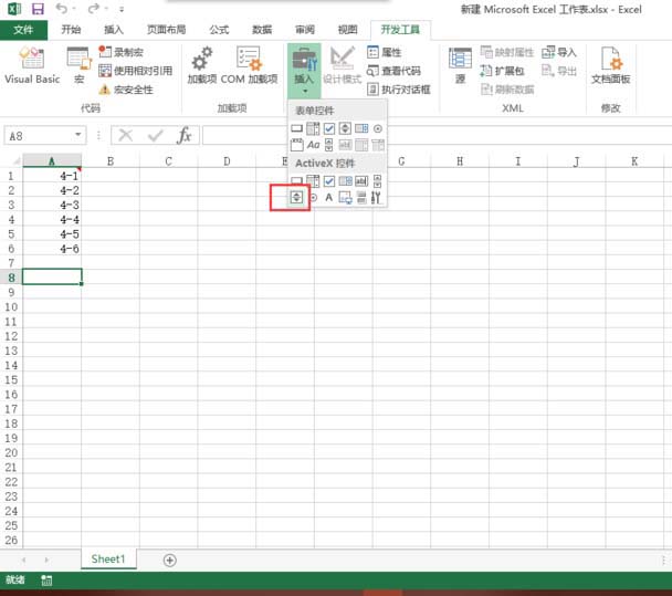 我来说说Excel制作时间控制按钮的图文方法 电脑Excel如何在线我来说说
