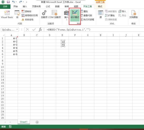 我来说说Excel制作时间控制按钮的图文方法 电脑Excel如何在线我来说说