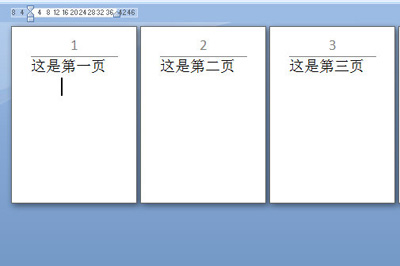 我来说说word修改页码后同步后面页码的操作方法 word我来说说到微信