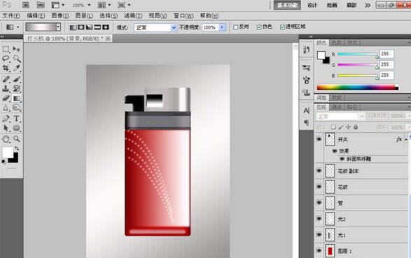 我来说说Photoshop绘制打火机图的简单方法 我来说说photoshop图的网站
