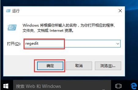我来说说WIN10任务栏透明度设置方法 win10 我来说说网络