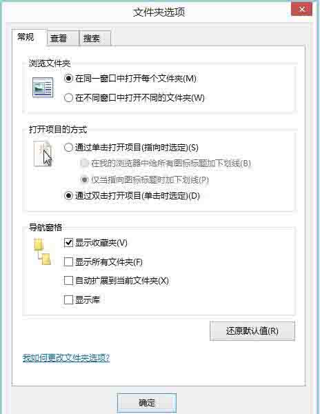 我来说说WIN8设置文件夹选项的操作方法 win8怎么设置开始界面