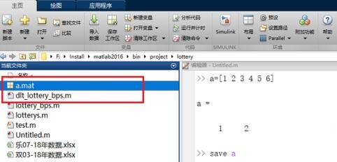 我来说说Matlab保存和读取mat文件数据的详细步骤 我来说说通信属于什么卡