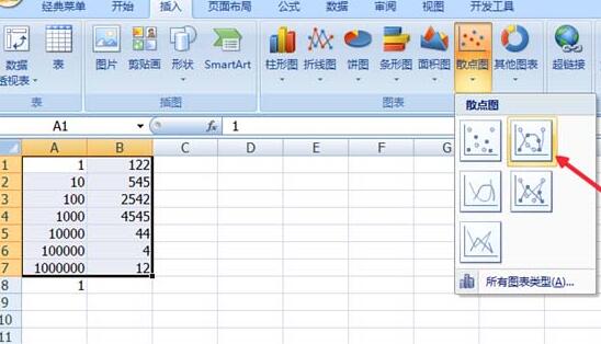 我来说说Excel制作对数图表的简单方法 Excel表格我来说说