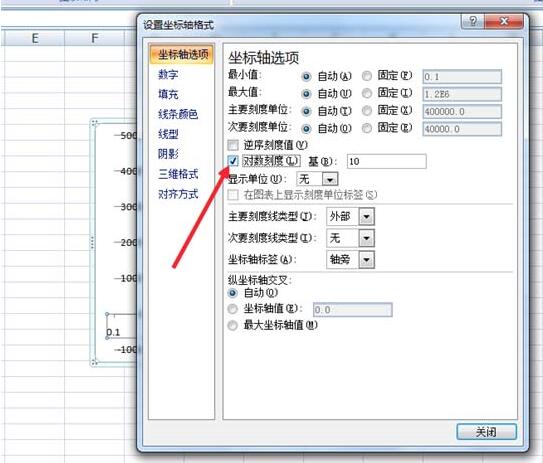 我来说说Excel制作对数图表的简单方法 Excel表格我来说说