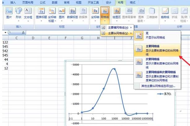 我来说说Excel制作对数图表的简单方法 Excel表格我来说说