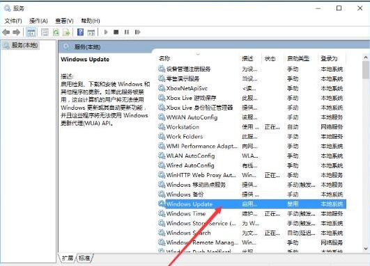 我来说说WIN10自带应用不能打开的处理技巧 win10 我来说说网络