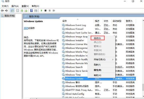 我来说说WIN10自带应用不能打开的处理技巧 win10 我来说说网络