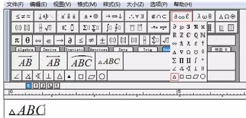 我来说说MathType输入三角形符号的详细方法 我来说说通信属于什么卡