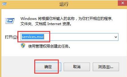 我来说说WIN8系统连接蓝牙鼠标失败的处理方法 WIN8系统怎么样