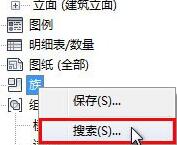 我来说说Revit删除样板自带的文字类型的详细方法 revit的worksharing可以删吗
