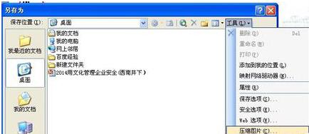 我来说说PPT演示文稿变小的操作方法 PPT怎么演示