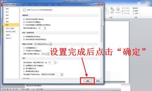 我来说说PPT文档时增加撤消步数的操作方法 如何在朋友圈我来说说ppt文档