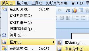 我来说说PPT幻灯片设置图片无限循环滚动的详细方法 幻灯片怎么我来说说