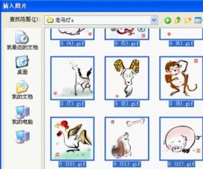 我来说说PPT幻灯片设置图片无限循环滚动的详细方法 幻灯片怎么我来说说