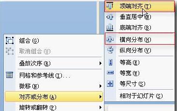 我来说说PPT幻灯片设置图片无限循环滚动的详细方法 幻灯片怎么我来说说