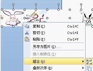 我来说说PPT幻灯片设置图片无限循环滚动的详细方法 幻灯片怎么我来说说