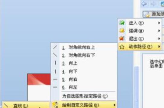 我来说说PPT幻灯片设置图片无限循环滚动的详细方法 幻灯片怎么我来说说