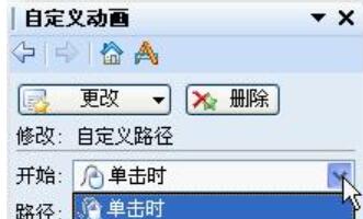 我来说说PPT幻灯片设置图片无限循环滚动的详细方法 幻灯片怎么我来说说