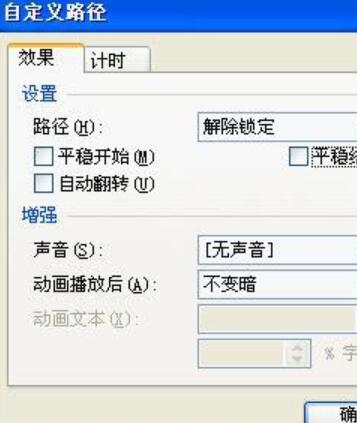 我来说说PPT幻灯片设置图片无限循环滚动的详细方法 幻灯片怎么我来说说
