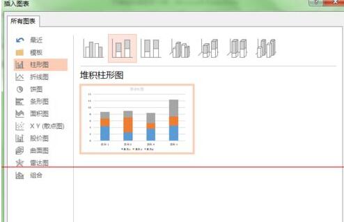 我来说说PPT文档制作长阴影数据图表的详细步骤 ppt转换文档