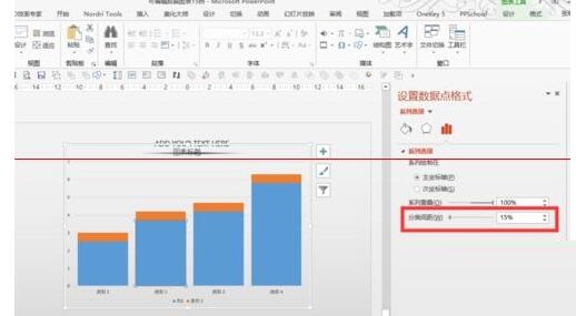我来说说PPT文档制作长阴影数据图表的详细步骤 ppt转换文档