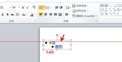 我来说说PPT中使用符号制作分层显示效果的操作方法 书籍我来说说PPT