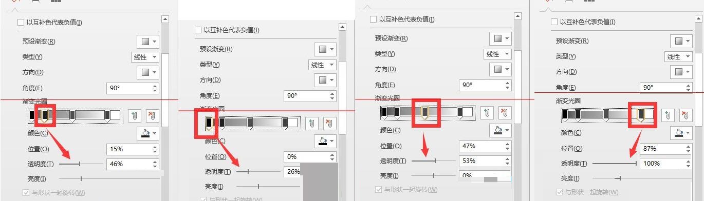 我来说说PPT文档制作长阴影数据图表的详细步骤 ppt转换文档