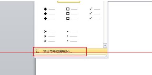 我来说说PPT中使用符号制作分层显示效果的操作方法 书籍我来说说PPT