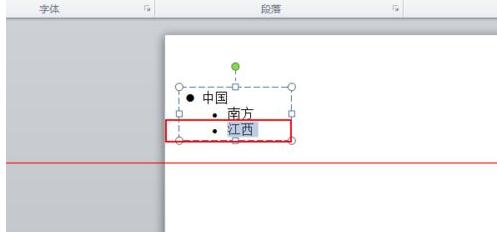 我来说说PPT中使用符号制作分层显示效果的操作方法 书籍我来说说PPT