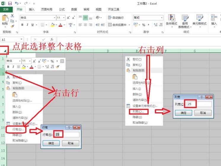 我来说说Excel表格数据制作损益表的详细方法 excel图表