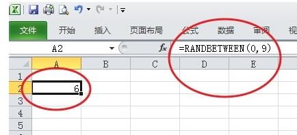 我来说说使用Excel随机函数给孩子出口算练习题的操作方法 我来说说使用互联网的方法作文