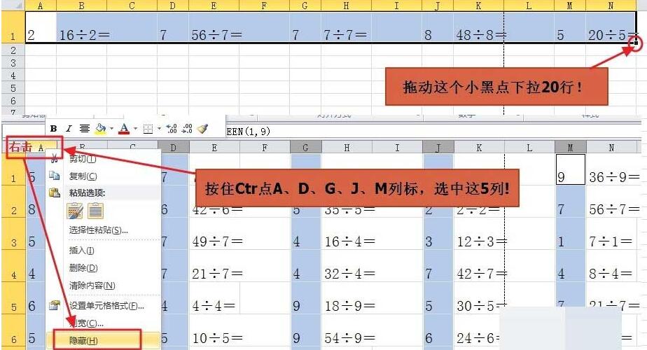 我来说说使用Excel随机函数给孩子出口算练习题的操作方法 我来说说使用互联网的方法作文
