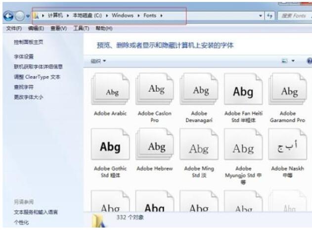 我来说说MathType转为pdf符号丢失或乱码的解决方法 我来说说的英文