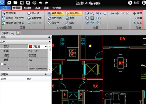 我来说说AutoCAD2017经典模式设置方法 我来说说的英文