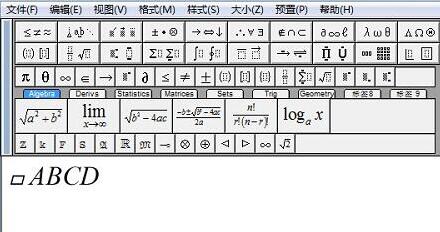 我来说说MathType符号太小处理方法 我来说说matlab程序的微信公众号