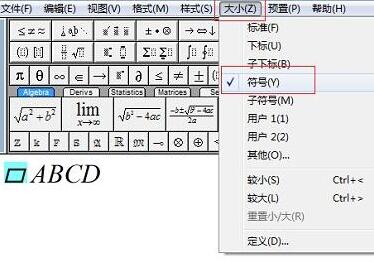 我来说说MathType符号太小处理方法 我来说说matlab程序的微信公众号