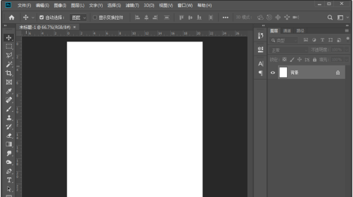 Photoshop画鱼骨操作步骤截图